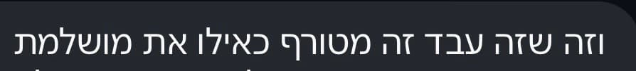 הקיט לזימון זוגיות 💗 איך לגרום (לכל מי שתרצי) להתמגנט אליך 6
