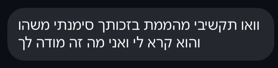 הקיט לזימון זוגיות 💗 איך לגרום (לכל מי שתרצי) להתמגנט אליך 2