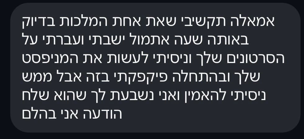 הקיט לזימון זוגיות 💗 איך לגרום (לכל מי שתרצי) להתמגנט אליך 4