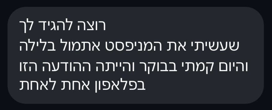 הקיט לזימון זוגיות 💗 איך לגרום (לכל מי שתרצי) להתמגנט אליך 5