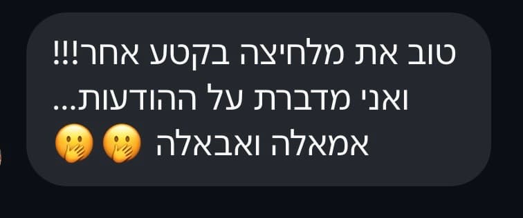 הקיט לזימון זוגיות 💗 איך לגרום (לכל מי שתרצי) להתמגנט אליך 1